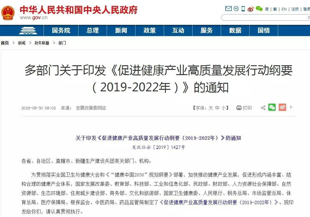 1570503544206694ThFz.jpg 微信圖片_20191008105549.jpg