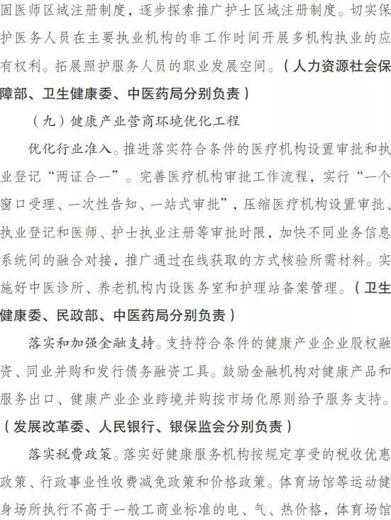 1570504139486044ETsT.jpg 微信圖片_20191008105733.jpg